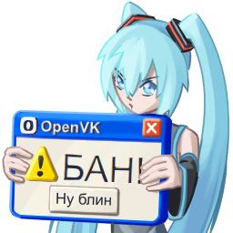 ауу бебра ты где
